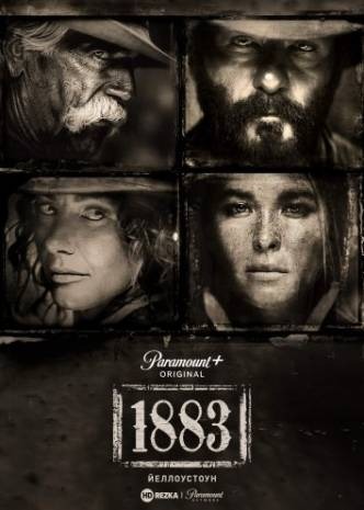 Субтитры. 1883 / Йеллоустоун: 1883 (2021) 1 сезон