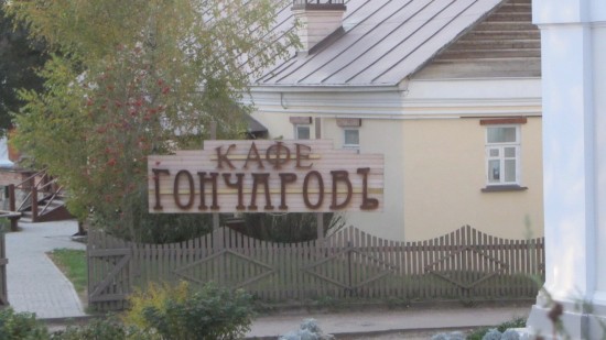 Петровские Паруса Полотняный Завод Фото