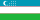 Флаг: Узбекистан