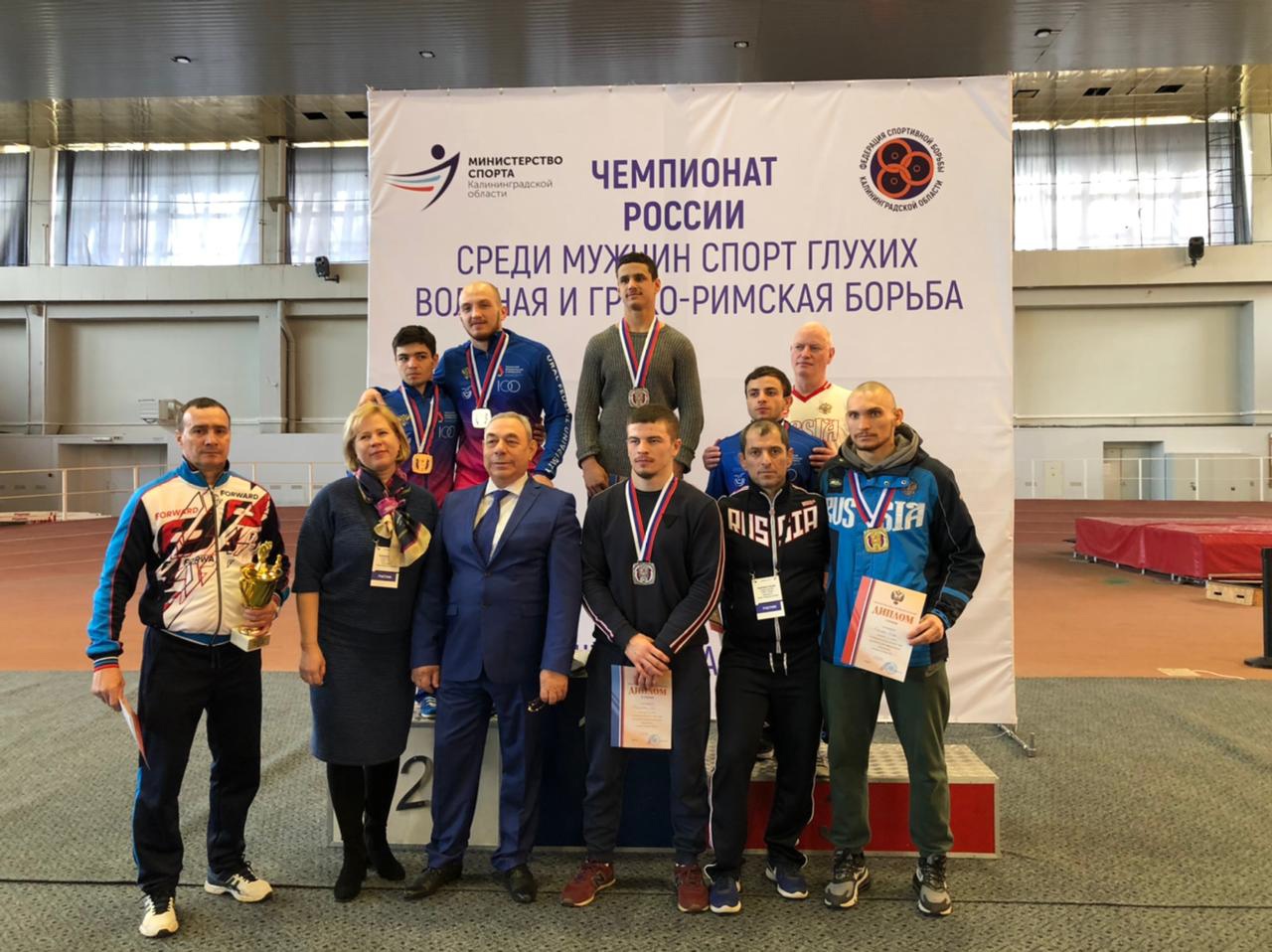 Спортивная подготовка глухих картинки