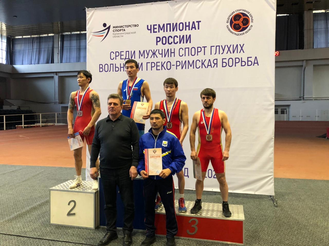 Сайт федерации спорта глухих. Федерация спорта глухих. СКР глухих спорт. Спорт глухих Вольная борьба. ОСФСГ.