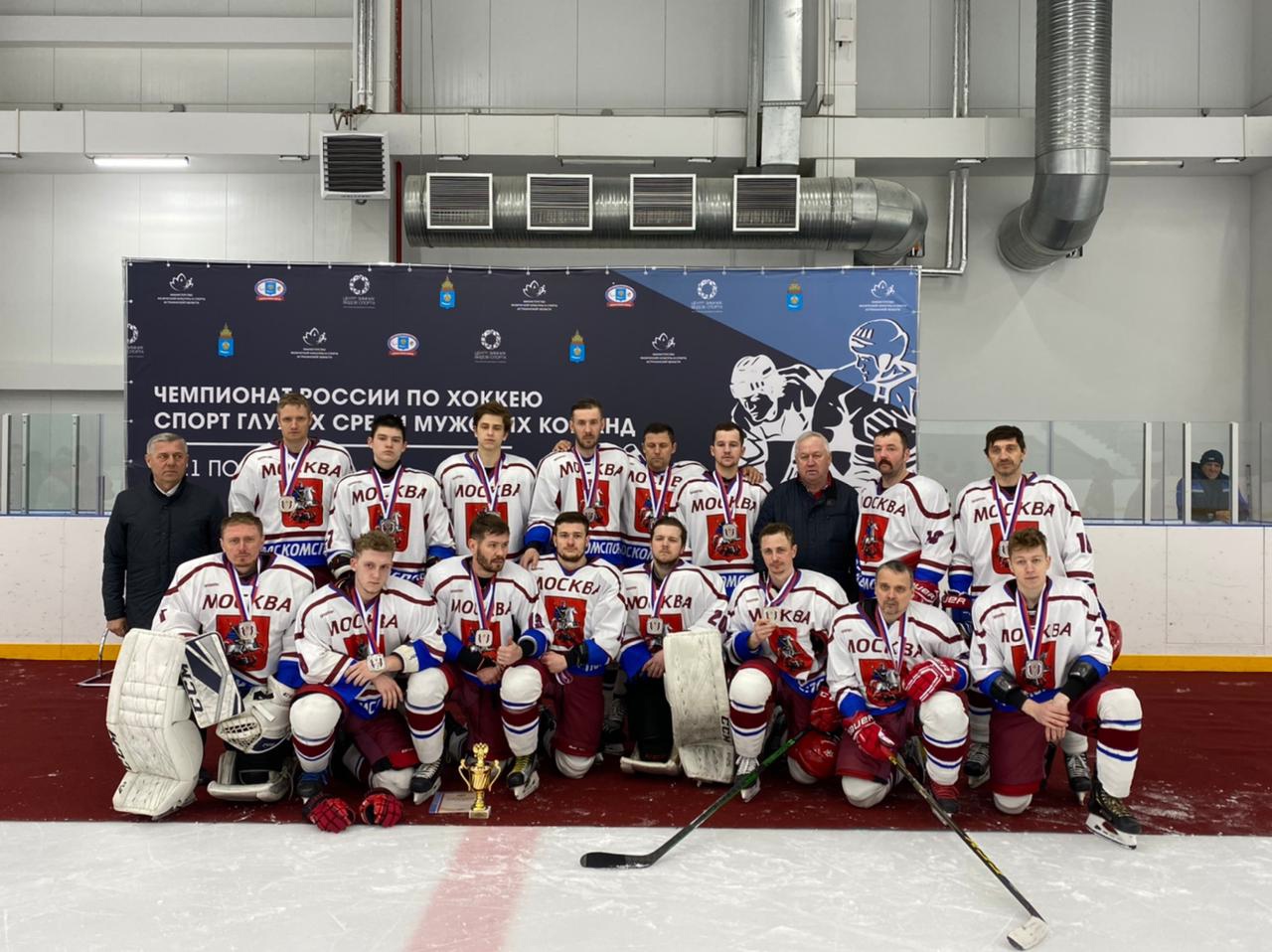 Чемпионат россии по хоккею глухих