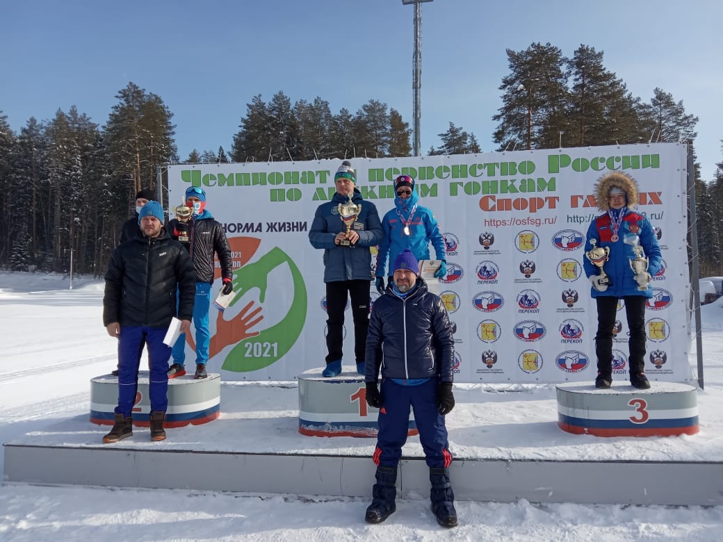 Осфсг спорт глухих календарный план 2023