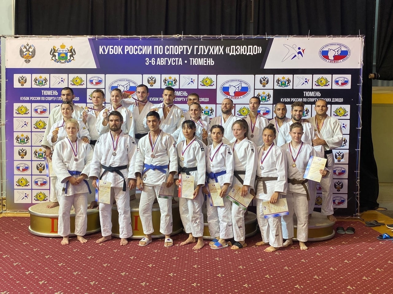 Серебро и две бронзы завоевали тюменские дзюдоисты на Кубке России среди слабослышащих