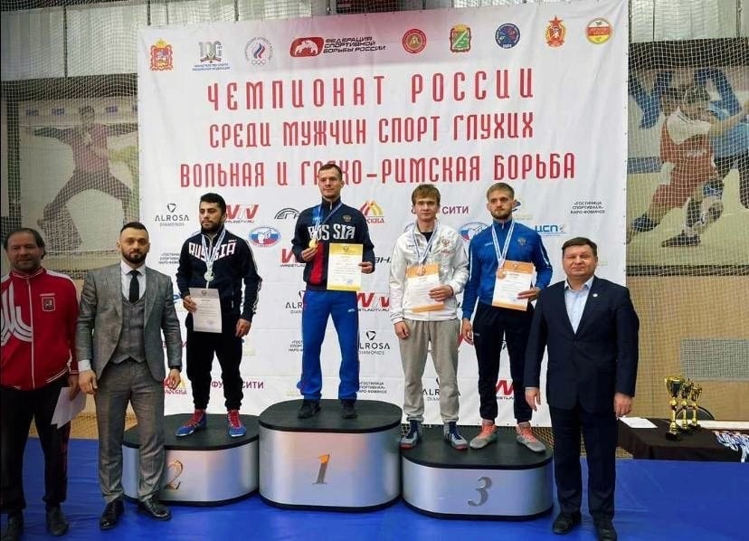 Спорт глухих борьба