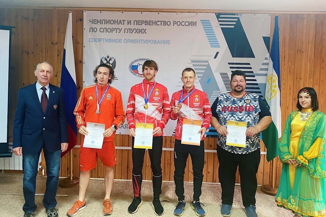 Спортивная федерация спорта глухих