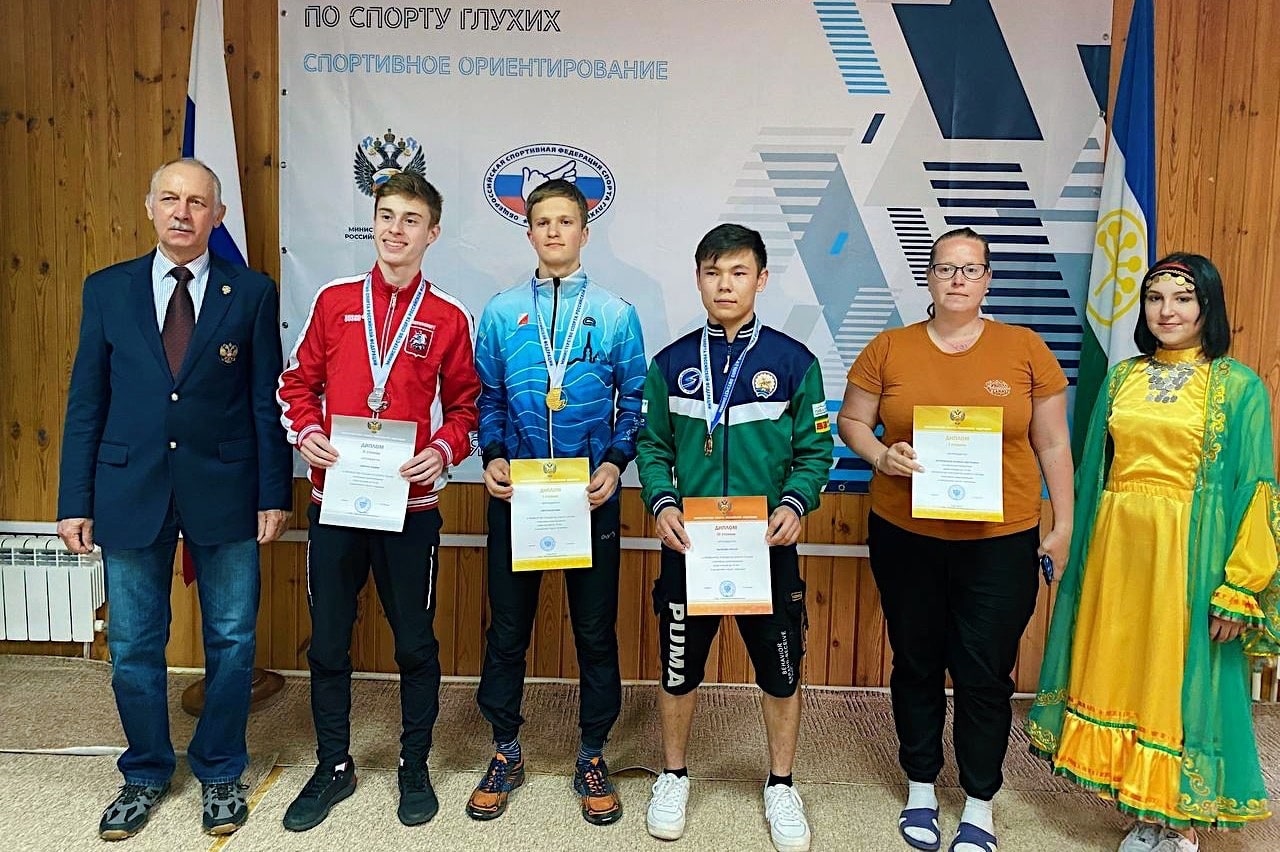 Всероссийские спортивные федерации. Спортивное ориентирование. Общероссийские спортивные Федерации. Спортивная форма Республики Башкортостан. Забег юноши победители.