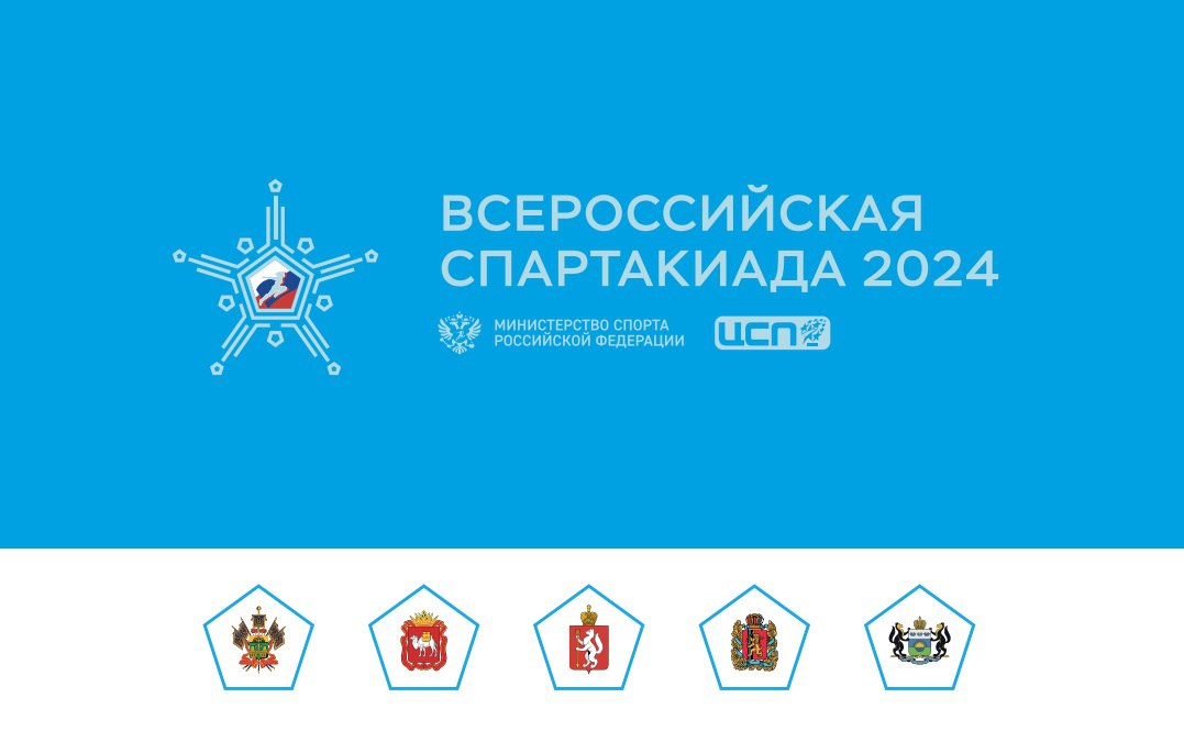 Спартакиада 2024 зимняя где пройдет. ВУЗОВСКАЯ наука Беларуси. Akira Theme adlinkfly monetized URL Shortener [free download]