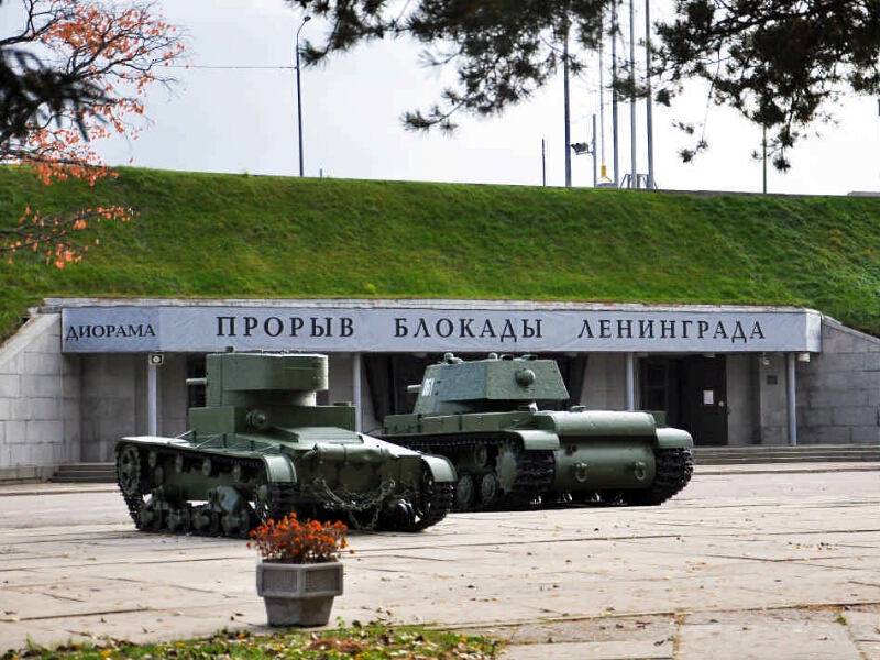 Музей заповедник прорыв блокады ленинграда. Прорыв блокады Ленинграда музей-диорама. Музей прорыв блокады Ленинграда в Кировске диорама. Музей-панорама прорыв блокады Ленинграда в Кировске. Музей в Шлиссельбурге прорыв блокады.