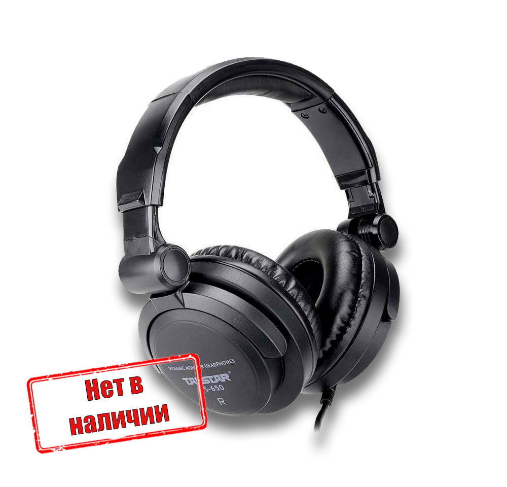 Hi-Fi наушники Takstar TS-650