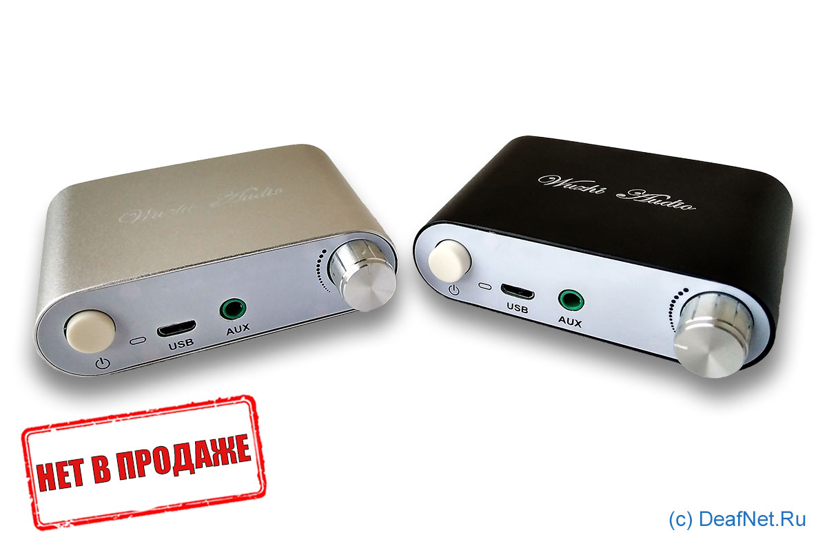 Hi-Fi аудио- стереоусилитель звука Aptsun с Bluetooth