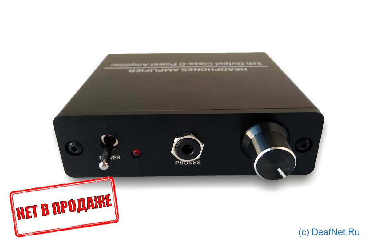 Hi-Fi Аудио- стереоусилитель звука Lepy
