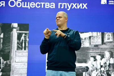 Новости ЦП ВОГ