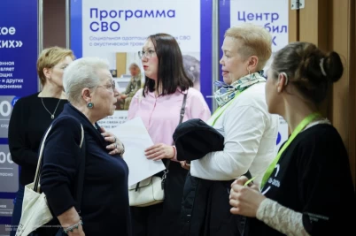Новости ЦП ВОГ