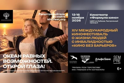 Новости мира глухих