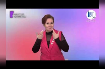 Блоги глухих