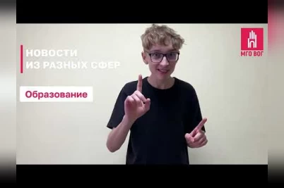Блоги глухих