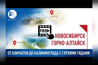 Блоги глухих