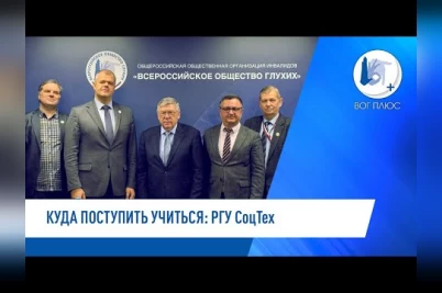 Блоги глухих