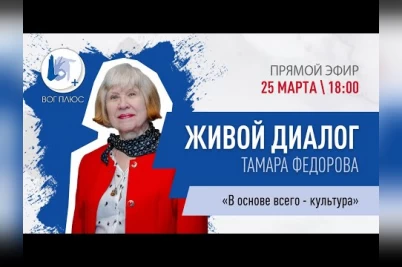 Блоги глухих