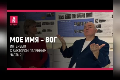 Блоги глухих