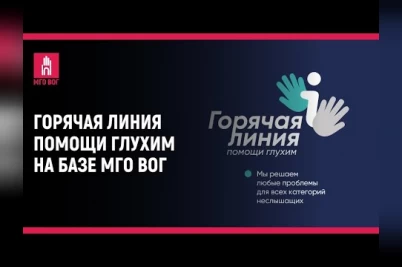 Блоги глухих
