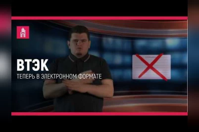 Блоги глухих