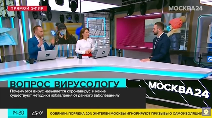 Канал Москва 24 недоступен глухим